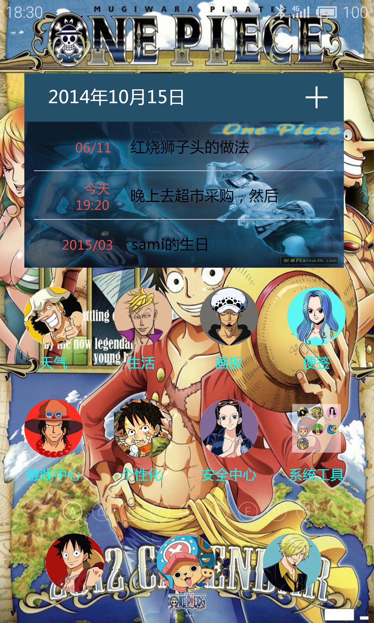 海贼王